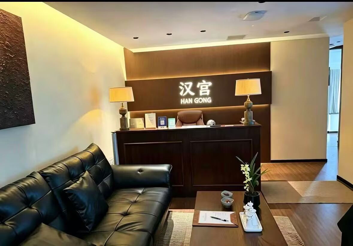HanGong Men's Club lobby